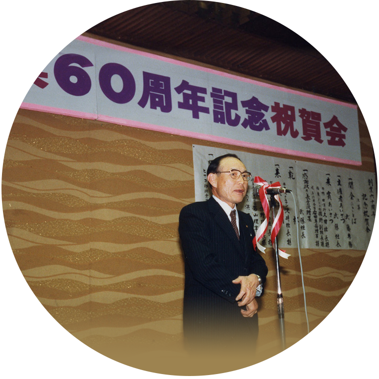 日本印刷 創業60周年